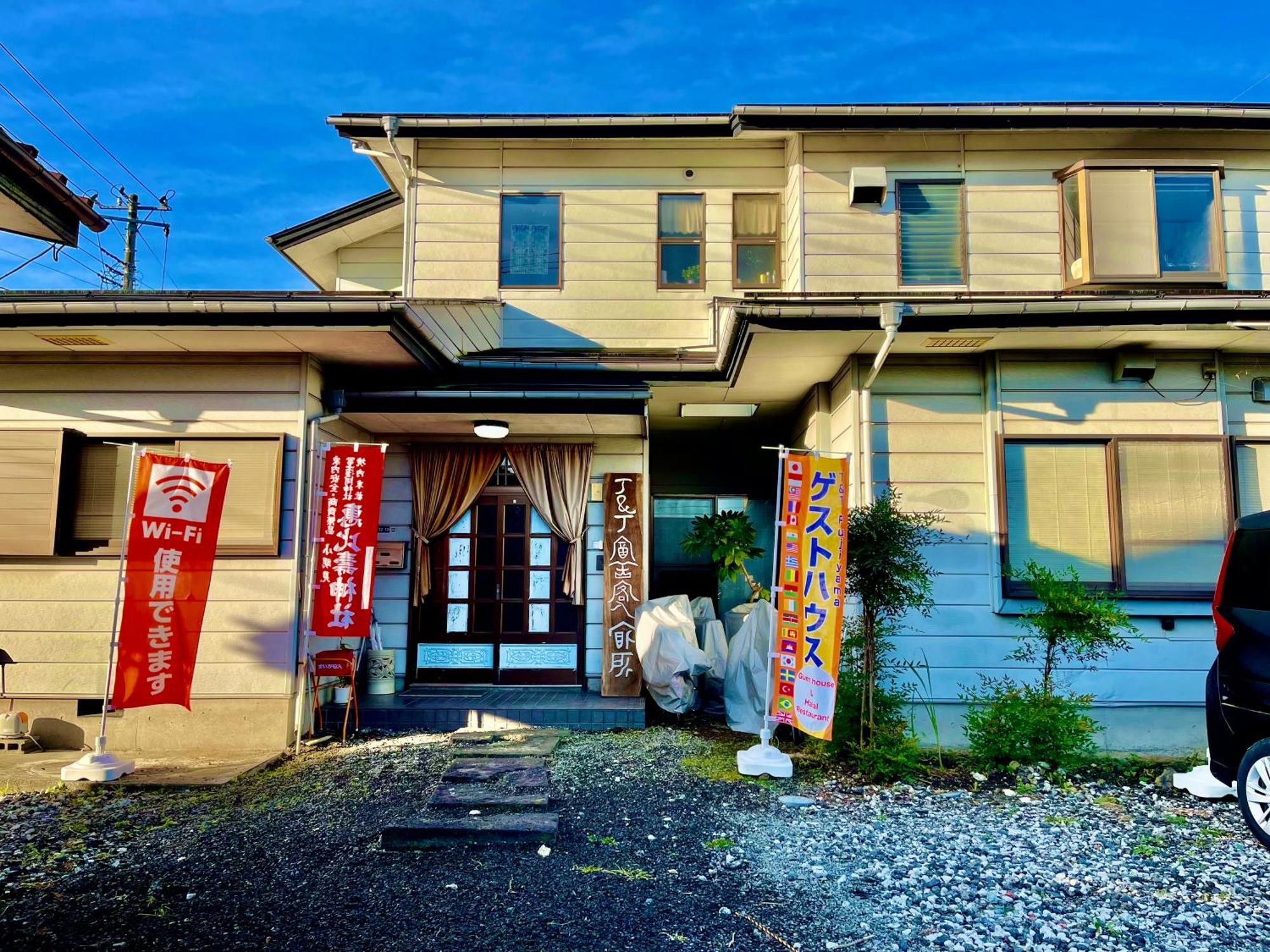 T&T Fujiyama Guest House Fujiyoshida Bagian luar foto
